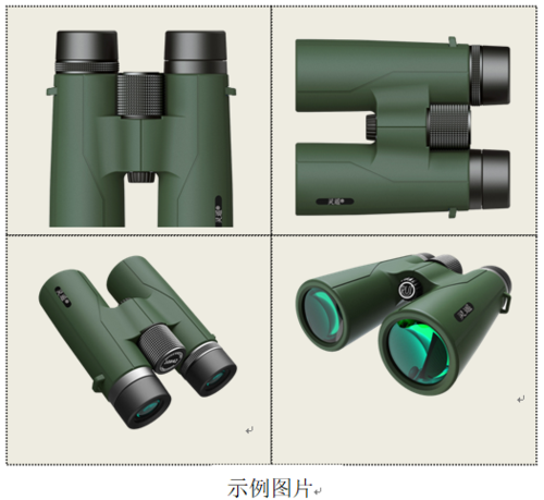 灵遥10X42双筒望远镜